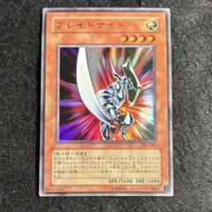 2026年最新】ブレイドナイトの人気アイテム - メルカリ