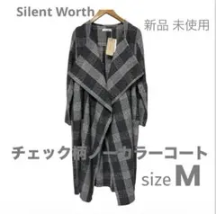 【三連休値下げ】グレー系チェック ノーカラーコート M