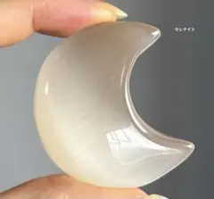 天然石 アクアマリン、ローズクウォーツ三日月型 2点セット | Mercari