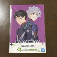 一番くじ シン・エヴァンゲリオン劇場版 〜第13号機、起動！〜 クリアファイル
