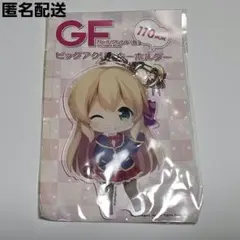 2025年最新】ガールフレンド（仮）の人気アイテム - メルカリ