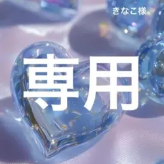 サンプル　専用ページ　在庫確認