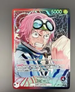 2026年最新】リーダーパラレル コビーの人気アイテム - メルカリ