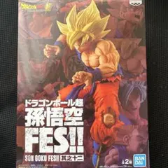 ドラゴンボール　プライズ　孫悟空FES!! 其之十二　超サイヤ人孫悟空