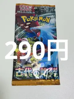 2026年最新】ポケモンカードゲーム 拡張パック 古代の咆哮 BOXの人気