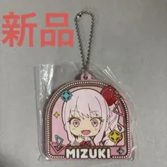 プロセカ プロジェクトセカイ 暁山 瑞希 ラバーストラップ キーホルダー