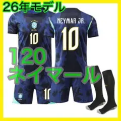 ユニフォーム　３点　最新　ネイマール　キッズ　2nd　ブラジル代表　120cm