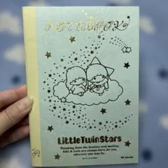 【最終価格】リトルツインスターズ ノート【キキララ】