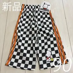 【新品】ポチャッコ チェッカー柄 ロングパンツ 90 サンリオ