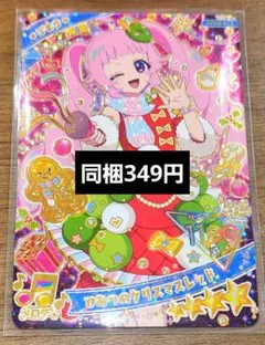 もこもこ様 リクエスト 2点 まとめ商品