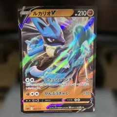2026年最新】ルカリオvstar スターターセットの人気アイテム - メルカリ