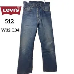 94製 Levis リーバイス 512 デニム ヴィンテージ ジーンズ 90s