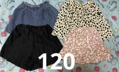 女の子 夏用 キュロット、スカート まとめ売り 120