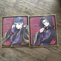 ツイステ　Deuce trey ２枚セット