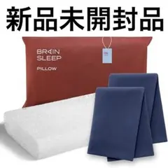 【新品未開封】BRAIN SLEEP pillowのサムネイル