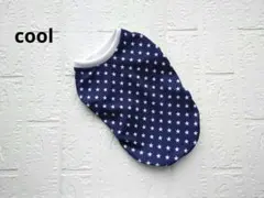 犬服ハンドメイド　接触冷感　ネイビー星　Ｍ