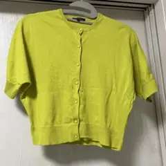 23区　ライムグリーン カーディガン サイズ38