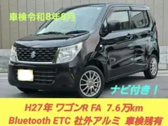 2026年最新】ワゴンr mh34s オーディオの人気アイテム - メルカリ