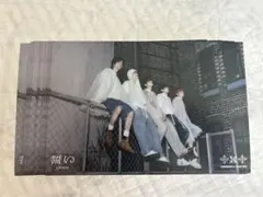 TXT 誓い ポストカード ポスカ 特典 10枚セット