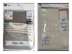 長袖シャツ 肌着 3枚セット 80cm 90cm futafuta 西松屋