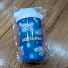 サンリオ　当りくじ　シナモロール タンブラー