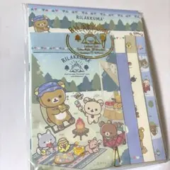 リラックマ レターセット ⑦ 2023 キャンプ