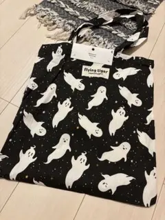 フライングタイガー トートバッグ