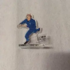 ハイキュー!!　クロニクルアクスタ　二口堅治　1体 まとめ売りも有り　即購入✕