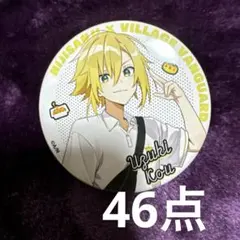 卯月コウ ヴィレッジヴァンガード 缶バッジ 80個セット 卯月コウ ヴィレッジヴァンガード 缶バッジ - メルカリ