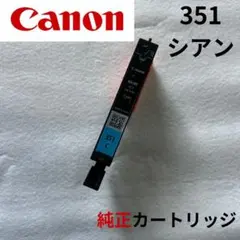 2025年最新】空インクカートリッジ CANONの人気アイテム - メルカリ