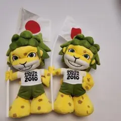 2026年最新】ワールドカップ ぬいぐるみの人気アイテム - メルカリ