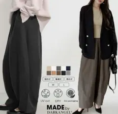 ダークエンジェルコクーンパンツ