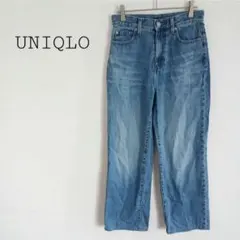 ユニクロ UNIQLO 22 XS相当 ハイウエスト ストレートデニムパンツ 綿