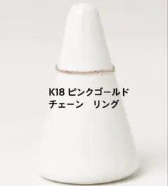 PAS TIERRA K10 ハーフエタニティダイヤモンドリング - メルカリ