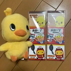 チキンラーメン　ひよこちゃん　ぬいぐるみ　メモ帳