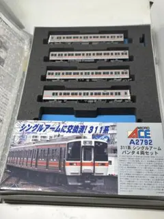 マイクロエース 07系東西線 基本+増結セット 完全現状品 - メルカリ