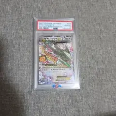 【PSA10】MレックウザEX 25th プロモ