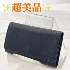 ✨超美品✨ルイ・ヴィトン　キーケース　4連キーケース　タイガ　ブラック