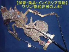 2026年最新】バリ島 影絵の人気アイテム - メルカリ