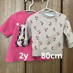 女の子　スウェット　2点セット
