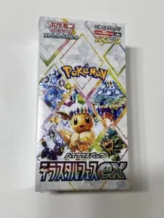 フ*ン様 【BOX】 スカーレット＆バイオレット ハイクラスパック