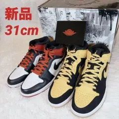 【新品】AIR JORDAN 1 OLD LOVE NEW PACK AJ1