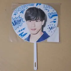 宮舘涼太 サマパラ ミニうちわ