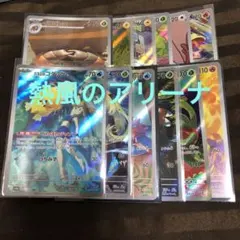 2025年最新】熱風のアリーナの人気アイテム - メルカリ