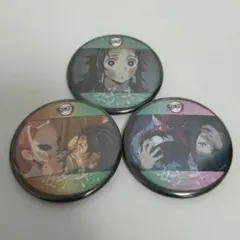 鬼滅の刃　好き　缶バッジ　3点