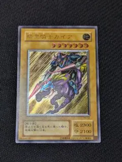 2025年最新】遊戯王 レリーフの人気アイテム - メルカリ