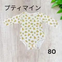 petit main プティマイン 花柄ロンパース 80