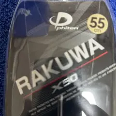 ファイテン ラクワネックX50 阪神タイガース 下柳剛モデル ラメブルー 2026年最新】ファイテン X50 ネックレスの人気アイテム - メルカリ