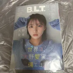 B.L.T. 2026年11月号 大野愛実