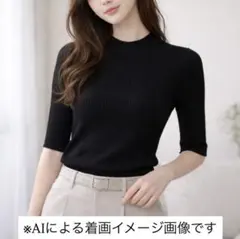 【PROPORTION】五分袖 リブ クルーネックニット ブラック 無地トップス